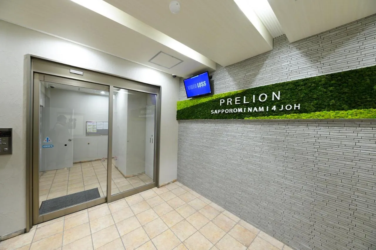 Hostel Prelion Σαππόρο Ιαπωνία
